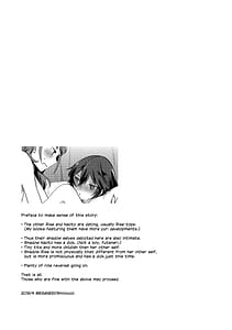 Page 2: 001.jpg | 大人の途中 | View Page!