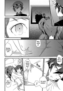 Page 3: 002.jpg | 大人の途中 | View Page!