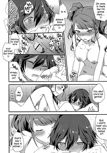 Page 7: 006.jpg | 大人の途中 | View Page!