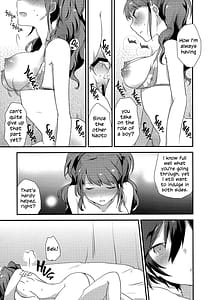 Page 12: 011.jpg | 大人の途中 | View Page!