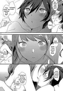 Page 13: 012.jpg | 大人の途中 | View Page!