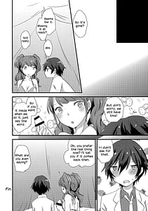 Page 15: 014.jpg | 大人の途中 | View Page!