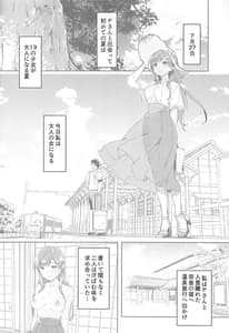 Page 3: 002.jpg | オトナの誘惑 | View Page!