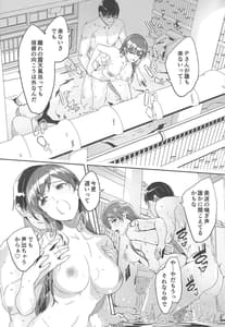 Page 5: 004.jpg | オトナの誘惑 | View Page!