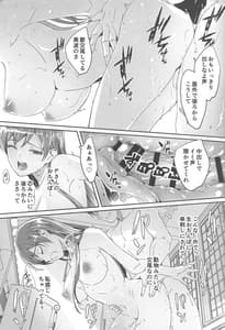 Page 6: 005.jpg | オトナの誘惑 | View Page!