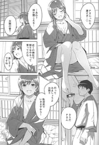 Page 12: 011.jpg | オトナの誘惑 | View Page!
