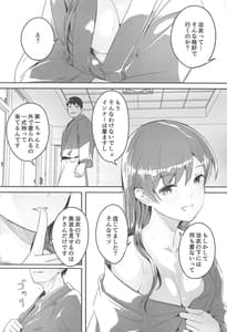 Page 13: 012.jpg | オトナの誘惑 | View Page!