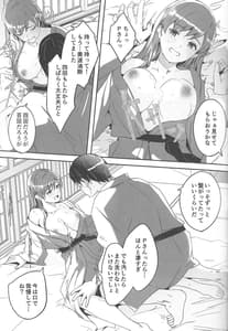 Page 14: 013.jpg | オトナの誘惑 | View Page!