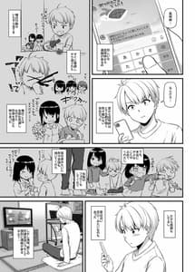 Page 10: 009.jpg | 大人馴染4 DLO-17 | View Page!