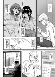 Page 11: 010.jpg | 大人馴染4 DLO-17 | View Page!