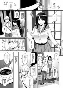 Page 12: 011.jpg | 大人馴染4 DLO-17 | View Page!
