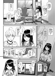 Page 13: 012.jpg | 大人馴染4 DLO-17 | View Page!