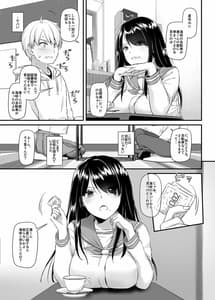 Page 14: 013.jpg | 大人馴染4 DLO-17 | View Page!