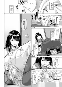 Page 15: 014.jpg | 大人馴染4 DLO-17 | View Page!