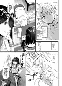 Page 16: 015.jpg | 大人馴染4 DLO-17 | View Page!