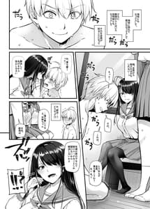 Page 5: 004.jpg | 大人馴染5 DLO-21 | View Page!
