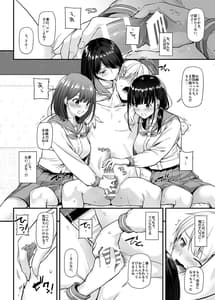 Page 15: 014.jpg | 大人馴染5 DLO-21 | View Page!