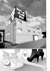 Page 6: 005.jpg | 大人のおもちや22 | View Page!