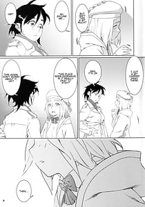 Page 8: 007.jpg | 大人のおもちや22 | View Page!