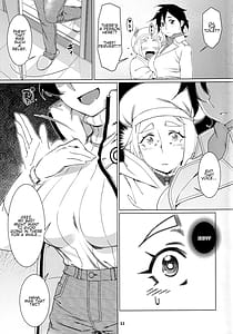 Page 10: 009.jpg | 大人のおもちや22 | View Page!