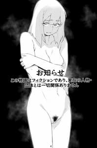 Page 2: 001.jpg | 大人のおもちや16 | View Page!
