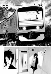 Page 3: 002.jpg | 大人のおもちや16 | View Page!