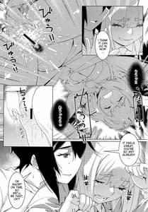 Page 13: 012.jpg | 大人のおもちや16 | View Page!
