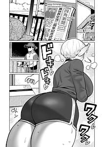 Page 2: 001.jpg | お隣さんの元ソードマスターエルフ!! | View Page!