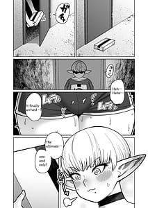 Page 3: 002.jpg | お隣さんの元ソードマスターエルフ!! | View Page!
