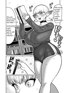 Page 4: 003.jpg | お隣さんの元ソードマスターエルフ!! | View Page!