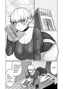 Page 5: 004.jpg | お隣さんの元ソードマスターエルフ!! | View Page!