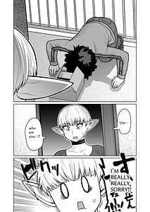 Page 7: 006.jpg | お隣さんの元ソードマスターエルフ!! | View Page!
