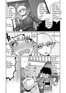 Page 8: 007.jpg | お隣さんの元ソードマスターエルフ!! | View Page!