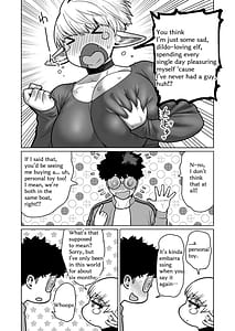 Page 10: 009.jpg | お隣さんの元ソードマスターエルフ!! | View Page!