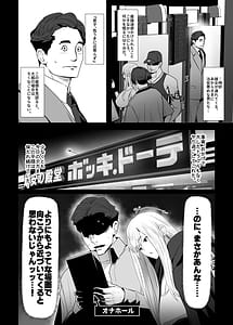 Page 9: 008.jpg | お隣さんは爆安の殿堂バツイチ元ヤンママに持ち腐れデカチンを気に入られちゃった話 | View Page!