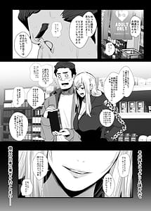 Page 10: 009.jpg | お隣さんは爆安の殿堂バツイチ元ヤンママに持ち腐れデカチンを気に入られちゃった話 | View Page!