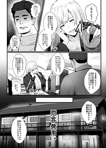 Page 12: 011.jpg | お隣さんは爆安の殿堂バツイチ元ヤンママに持ち腐れデカチンを気に入られちゃった話 | View Page!