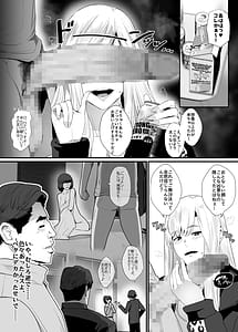 Page 13: 012.jpg | お隣さんは爆安の殿堂バツイチ元ヤンママに持ち腐れデカチンを気に入られちゃった話 | View Page!
