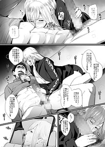 Page 16: 015.jpg | お隣さんは爆安の殿堂バツイチ元ヤンママに持ち腐れデカチンを気に入られちゃった話 | View Page!