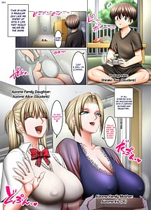 Page 2: 001.jpg | お隣さんは淫乱金髪サキュバス母娘 | View Page!
