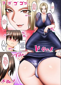 Page 14: 013.jpg | お隣さんは淫乱金髪サキュバス母娘 | View Page!