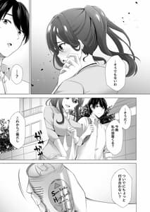 Page 9: 008.jpg | お隣さんは未亡人～酔った勢いでエッチする事になりました～ | View Page!