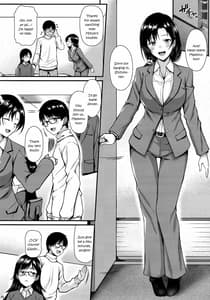 Page 5: 004.jpg | お隣さんは俺の想い人 | View Page!