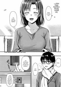 Page 7: 006.jpg | お隣さんは俺の想い人 | View Page!