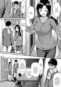 Page 9: 008.jpg | お隣さんは俺の想い人 | View Page!