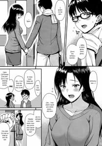 Page 10: 009.jpg | お隣さんは俺の想い人 | View Page!