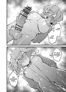 Page 13: 012.jpg | お隣さんは闇組織に肉体改造された元正義戦隊メンバーでした | View Page!