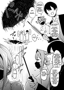 Page 13: 012.jpg | お隣さんは闇組織に肉体改造された元正義戦隊メンバーでした3 | View Page!