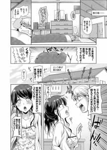 Page 3: 002.jpg | お隣さんは欲求不満な淫乱人妻! | View Page!
