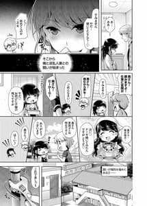 Page 4: 003.jpg | お隣さんは欲求不満な淫乱人妻! | View Page!